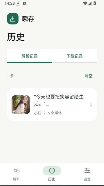 ˲��������ͼ�Ľ���