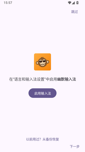 ��Ĭ���뷨������ 