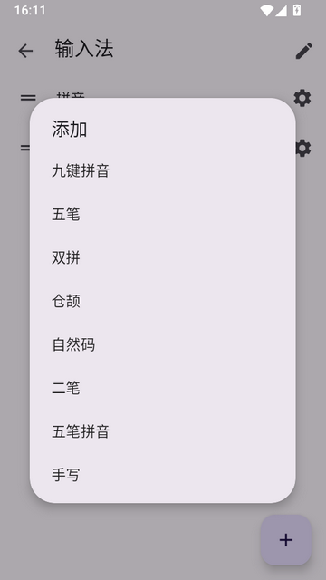 ��Ĭ���뷨������ 
