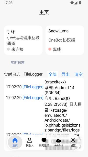 С���ֻ�QQͬ����(BandQQ)