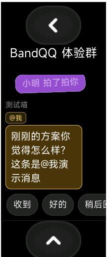 С���ֻ�QQͬ����(BandQQ)