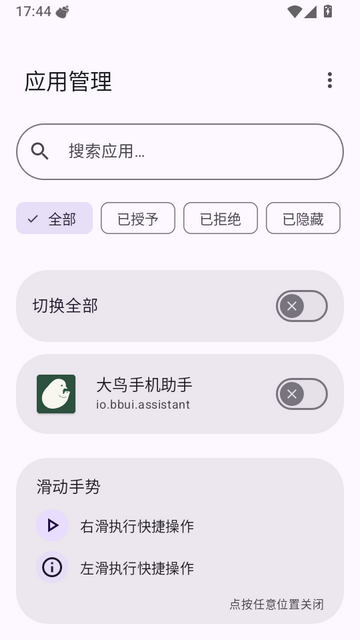 �����ֻ�����AI�����ֻ�