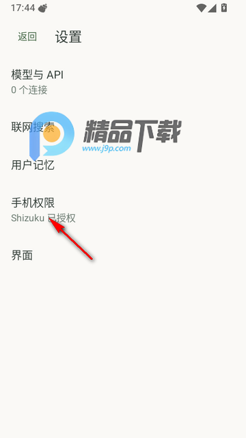 �����ֻ�����AI�����ֻ�