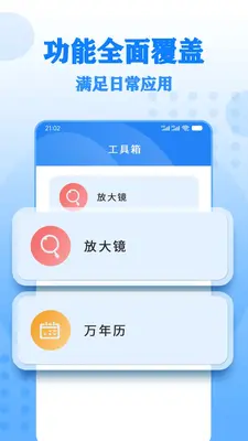 ����Ŵ���ֽ�ͼ2