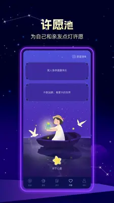 �������޽�ͼ4