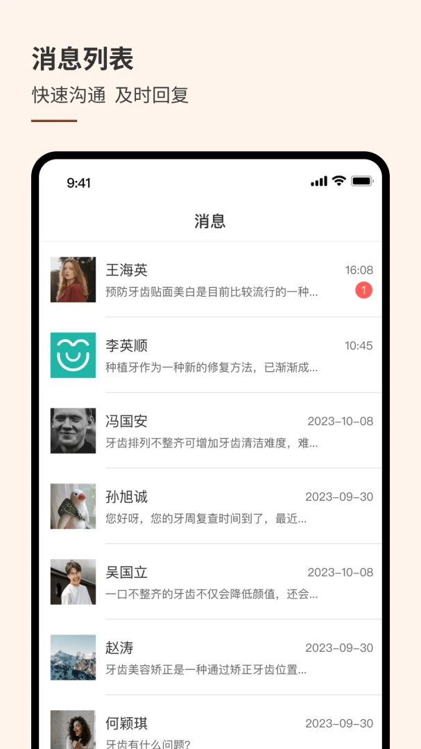 �ȶ�PLUS����˽�ͼ