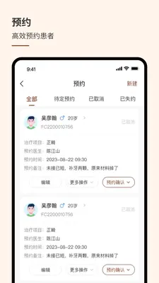 �ȶ�PLUS����˽�ͼ4
