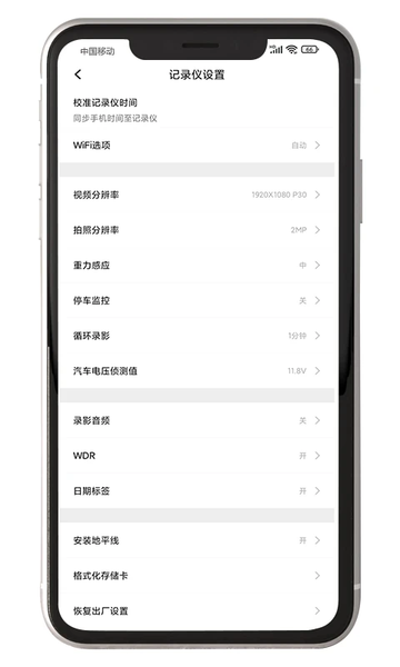 �ڽ��г���¼��App��׿����������ͼ
