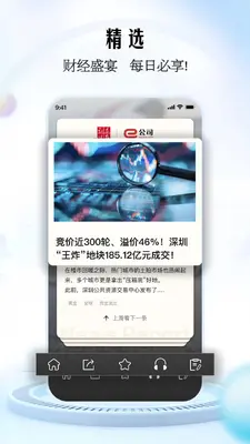 e��˾��ͼ1