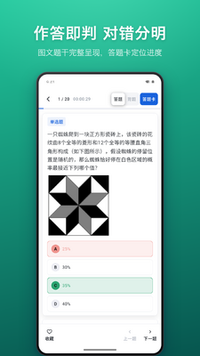 ����Ա���������ͼ2
