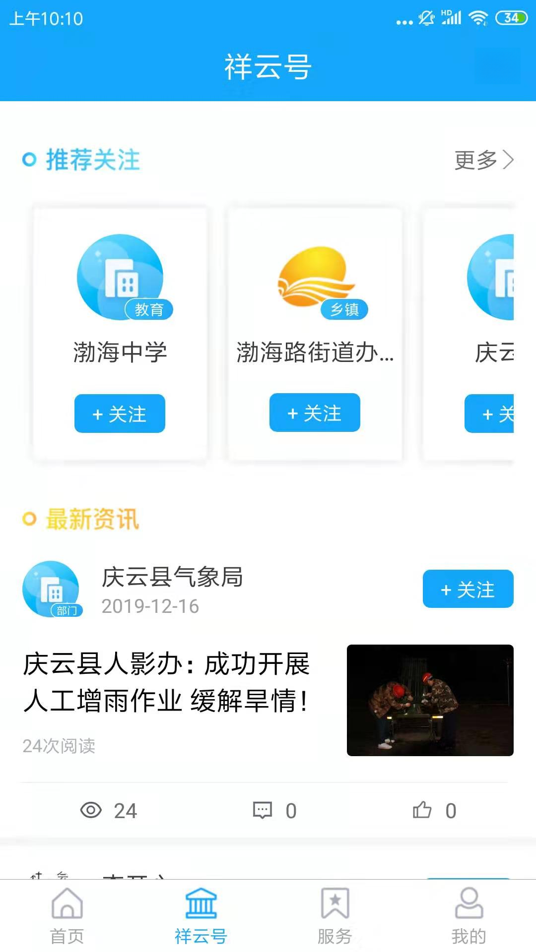 �ǻ����ƽ�ͼ