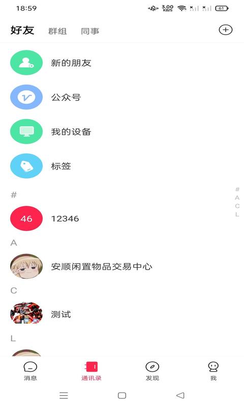 ���� ��׿�� ������� ��ͼ