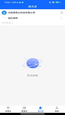 �����ƽ�ͼ2