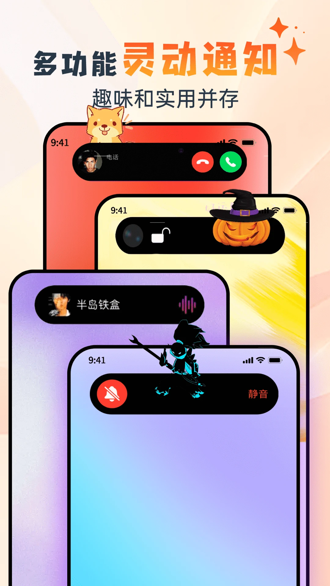 �鶯���ͼ