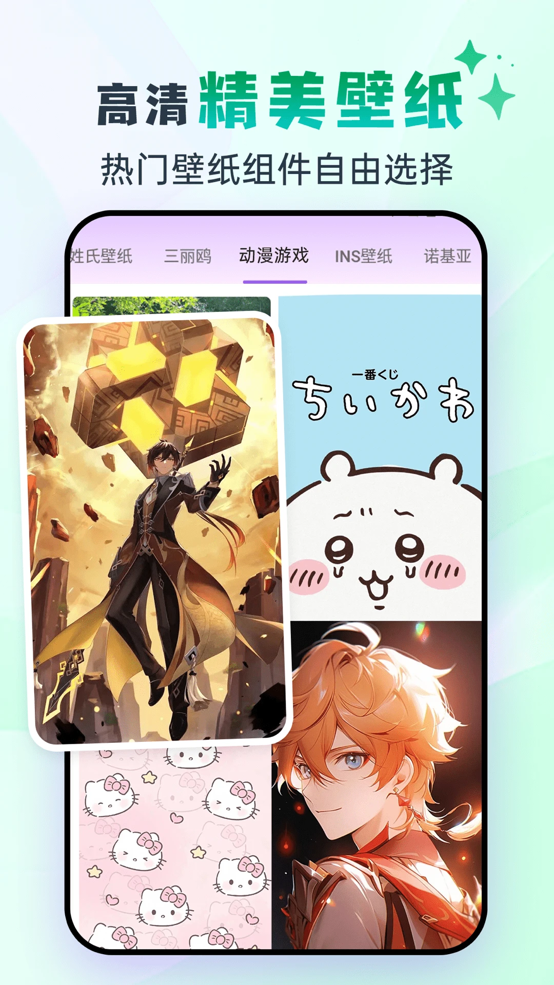 �鶯���ͼ