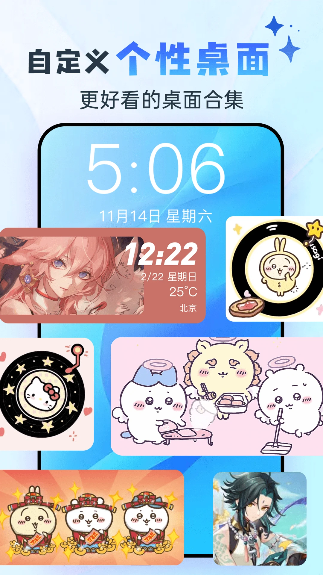 �鶯���ͼ