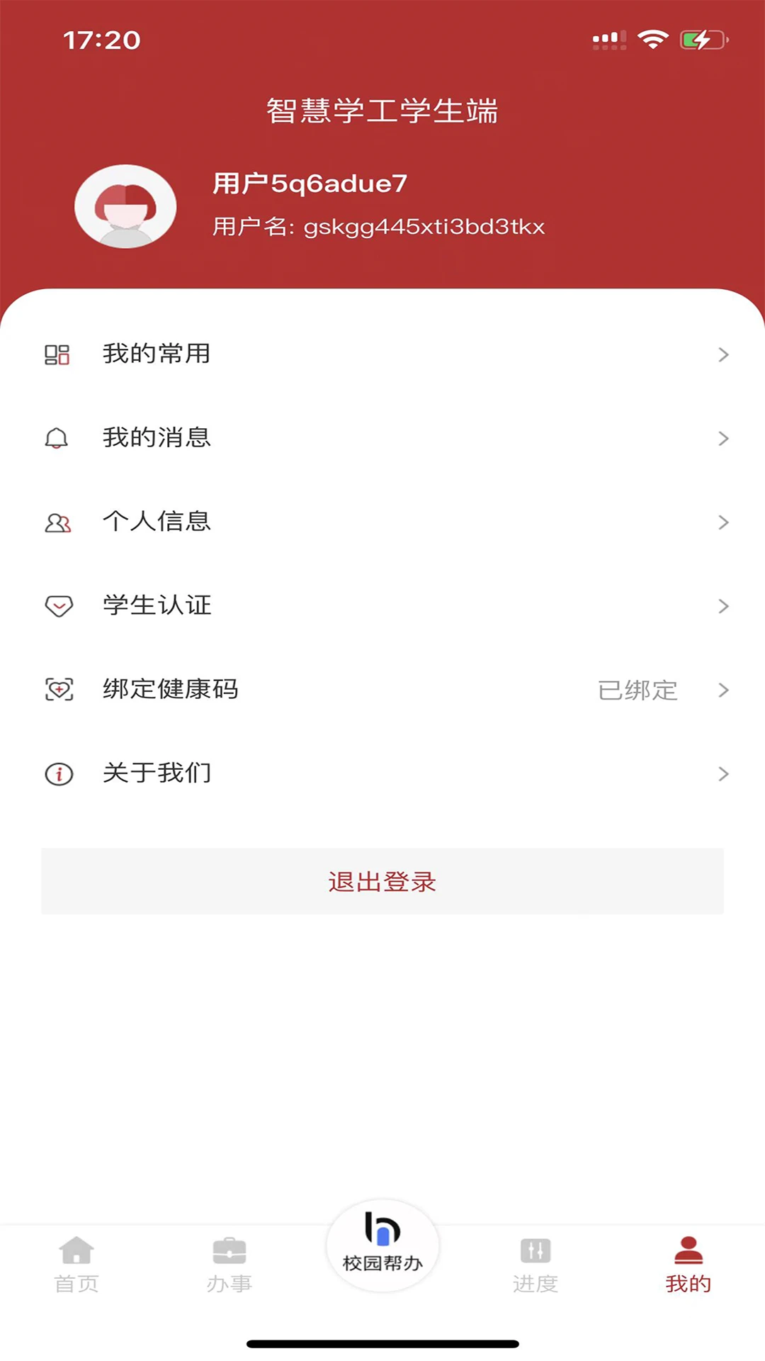 �ǻ�ѧ��ϵͳ��ͼ