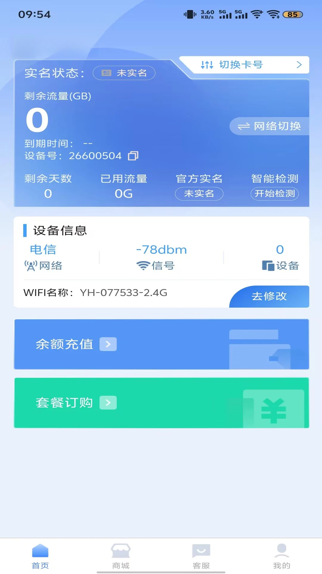 �ڳ�5G��ͼ