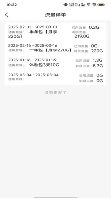 �ڳ�5G��ͼ3
