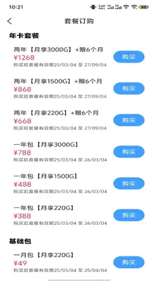 �ڳ�5G��ͼ4