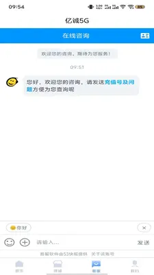 �ڳ�5G��ͼ2