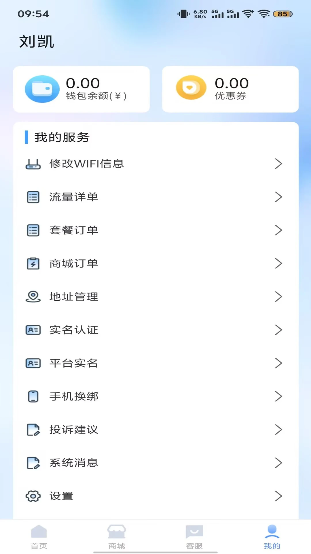 �ڳ�5G��ͼ