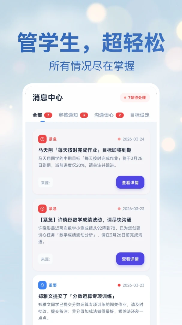 费曼岛截图