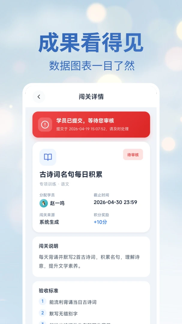 费曼岛截图