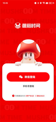 Ģ��ʱ�� ��׿�� ��ʱ����