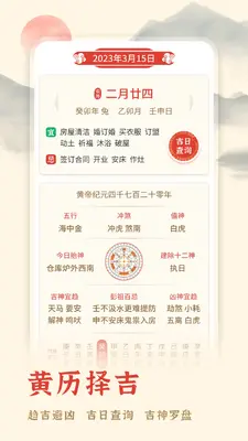 �������񼪽�ͼ2