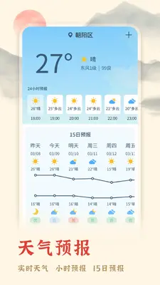 �������񼪽�ͼ4