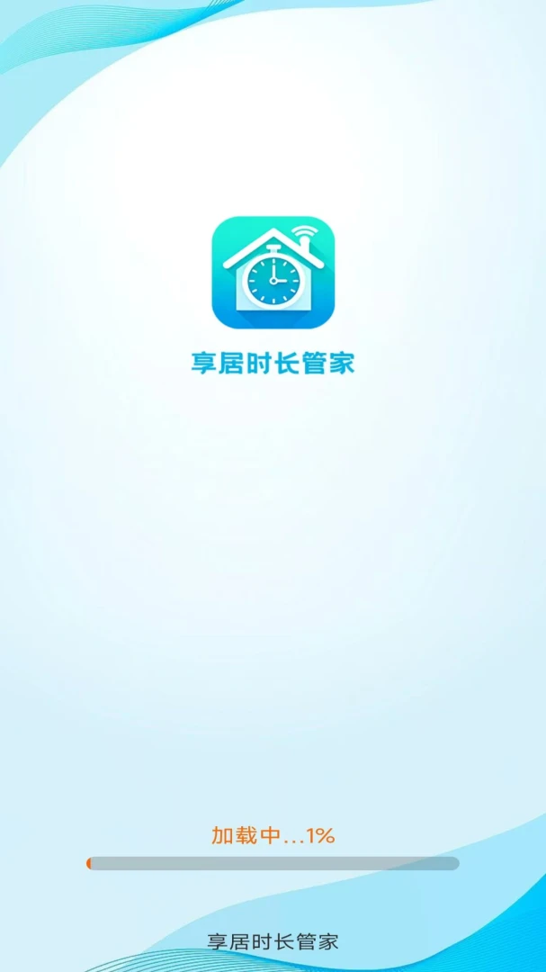 ����ʱ���ܼҽ�ͼ
