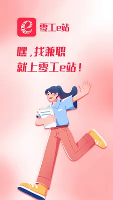 �㹤eվ��ͼ0