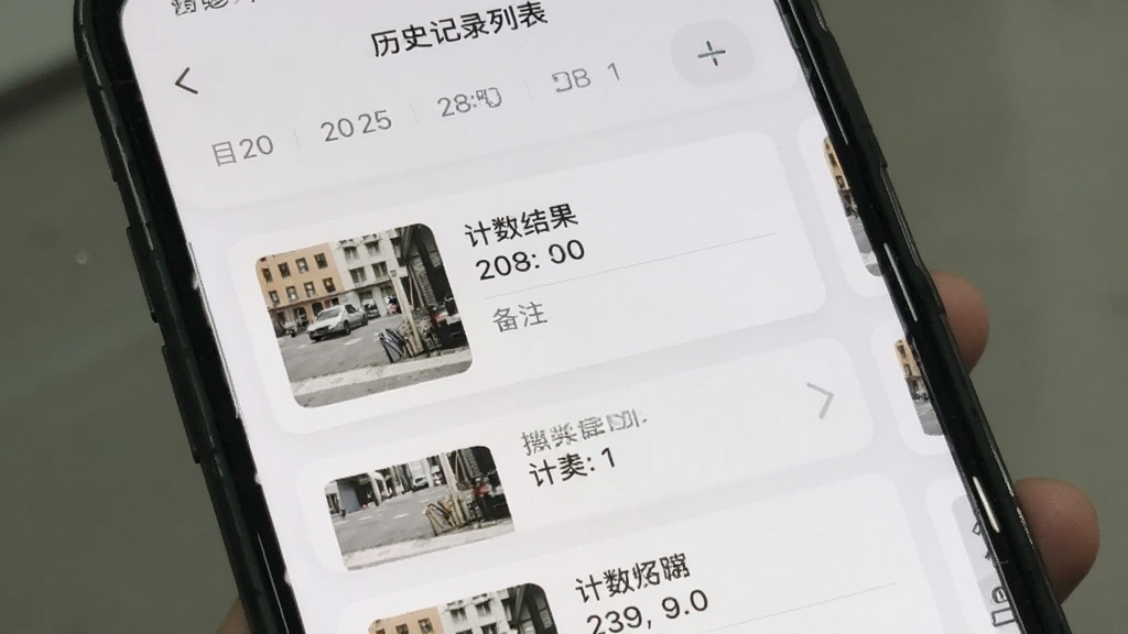 ����ɨ�������ʷ��¼�б����棬�ֻ���Ļ��ʾ���������еļ�����¼��Ƭ��ÿ�ſ�Ƭ��������ͼ������������ֺͱ�ע����������ÿ�Ƭʽ��ƣ�ǳɫ������ͼ���࣬�Ű����룬���ʸɾ���ͻ����Ϣ�㼶