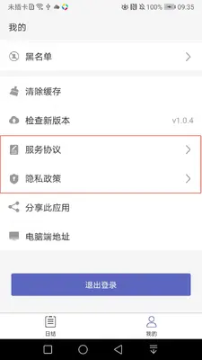 �սᷢ����ͼ2