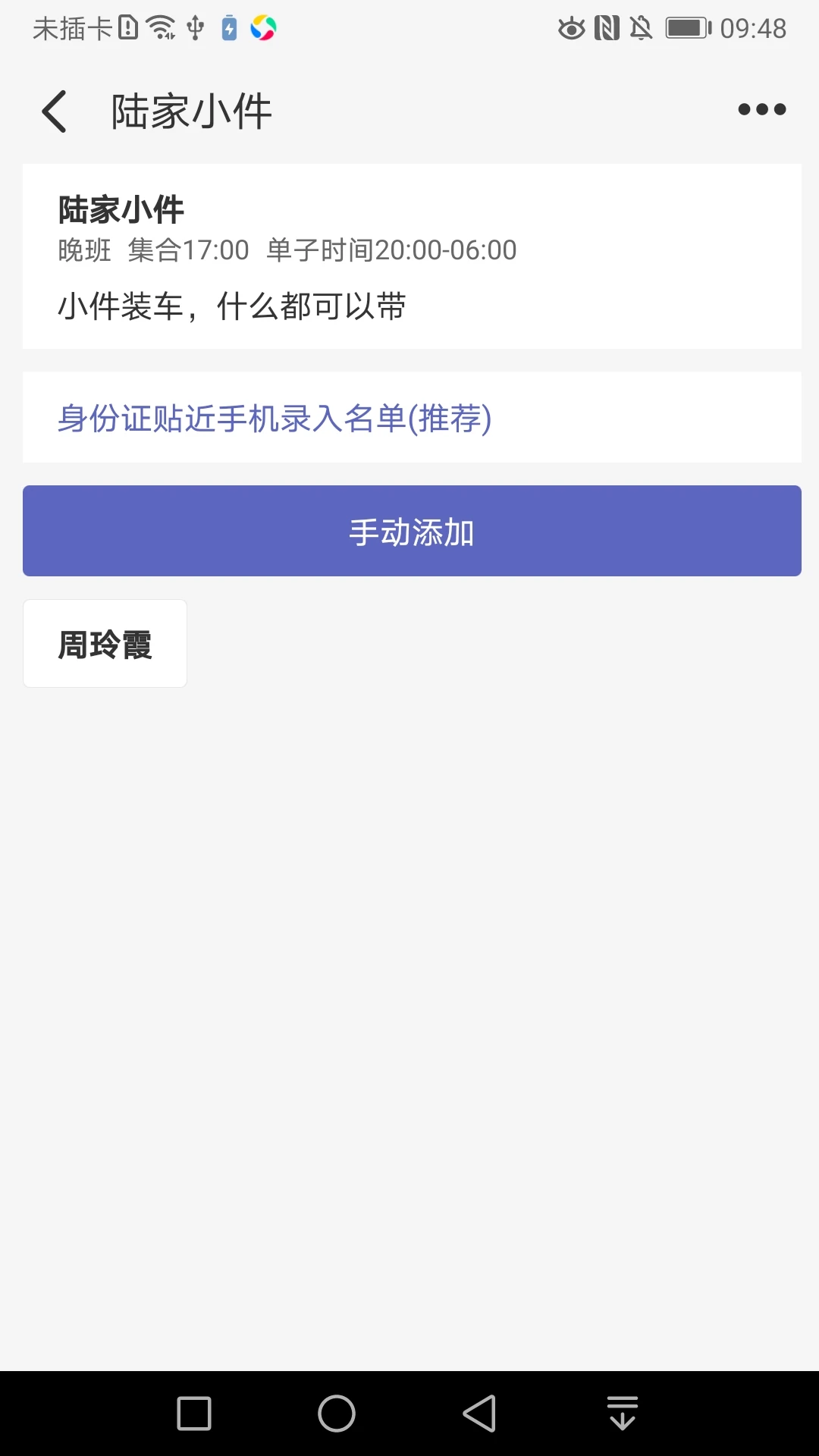 �սᷢ����ͼ