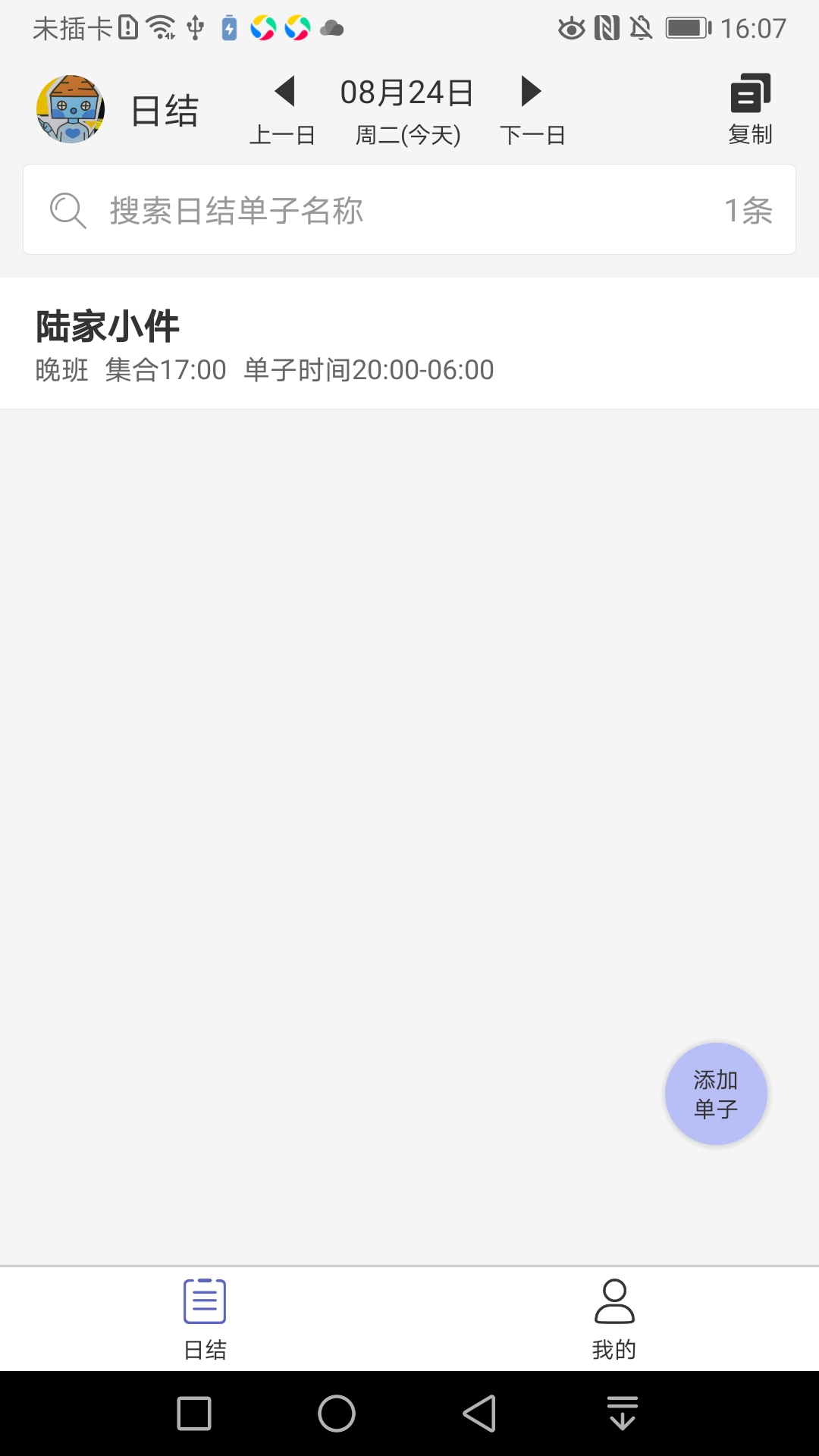 �սᷢ����ͼ