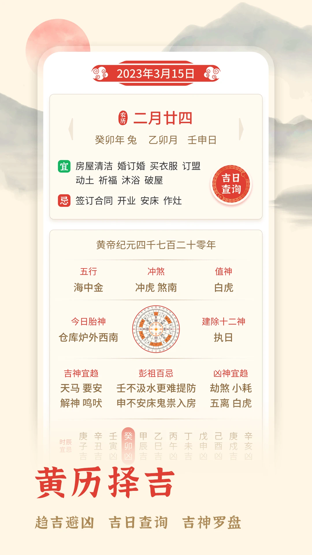 �������񼪽�ͼ