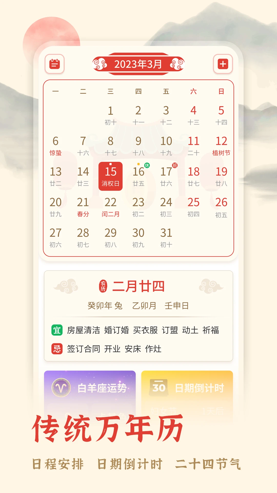 �������񼪽�ͼ