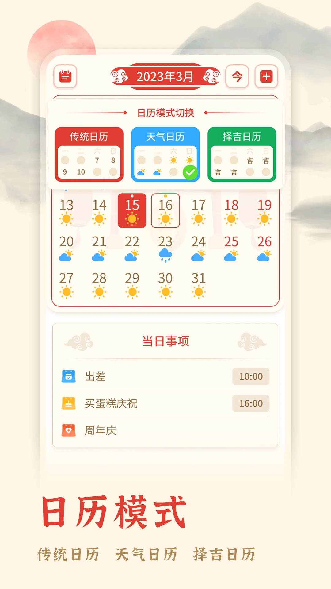 �������񼪽�ͼ