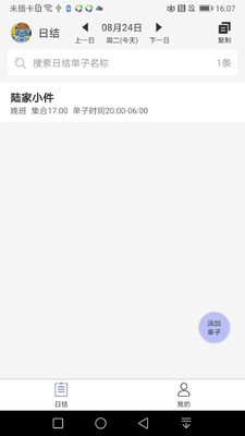 �սᷢ����ͼ0