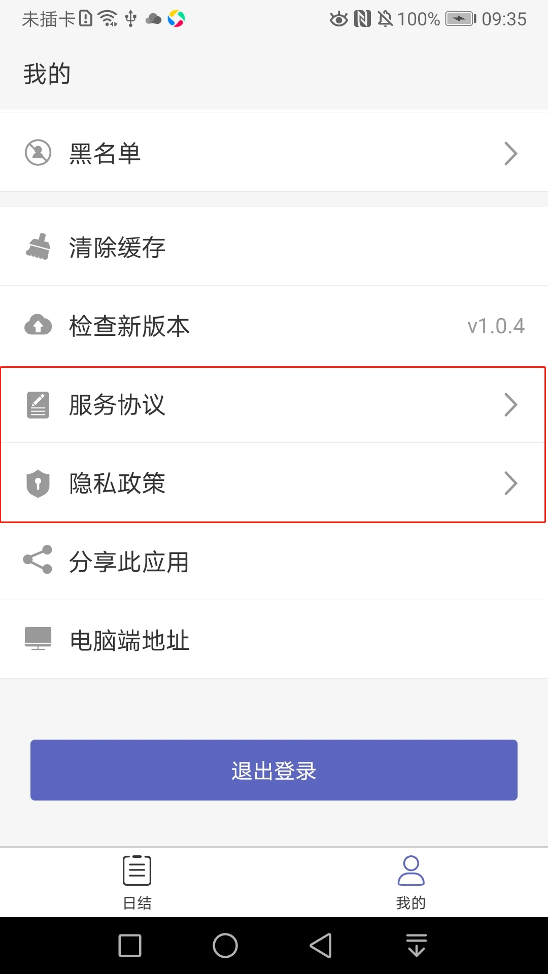 �սᷢ����ͼ