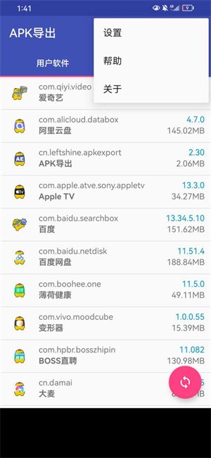 Apk���� ��׿�� Ӧ�ý���