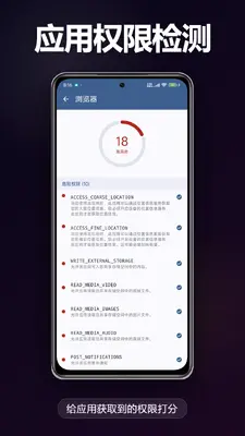 Apk������ͼ4