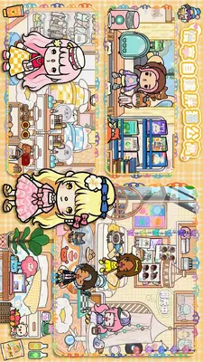 ����С��ͯ�������ͼ3