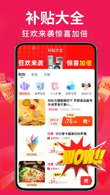 �ҵ��Żݰ��ڲ�����ͼ3
