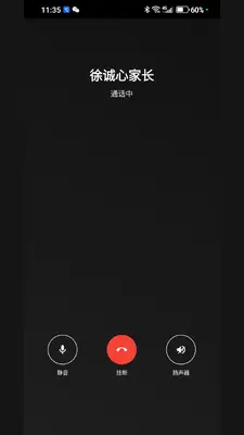 У԰ͨ�����ֽ�ͼ3