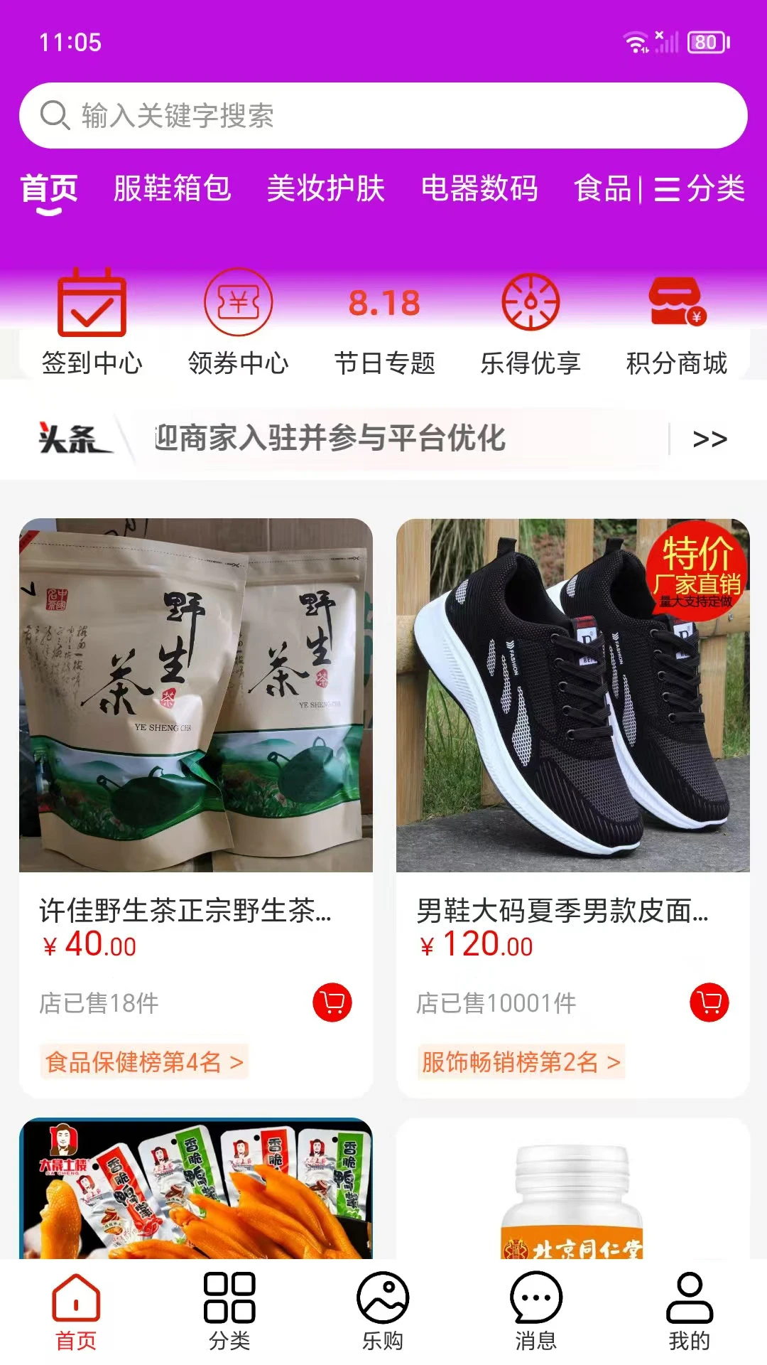 �����ֽ�ͼ