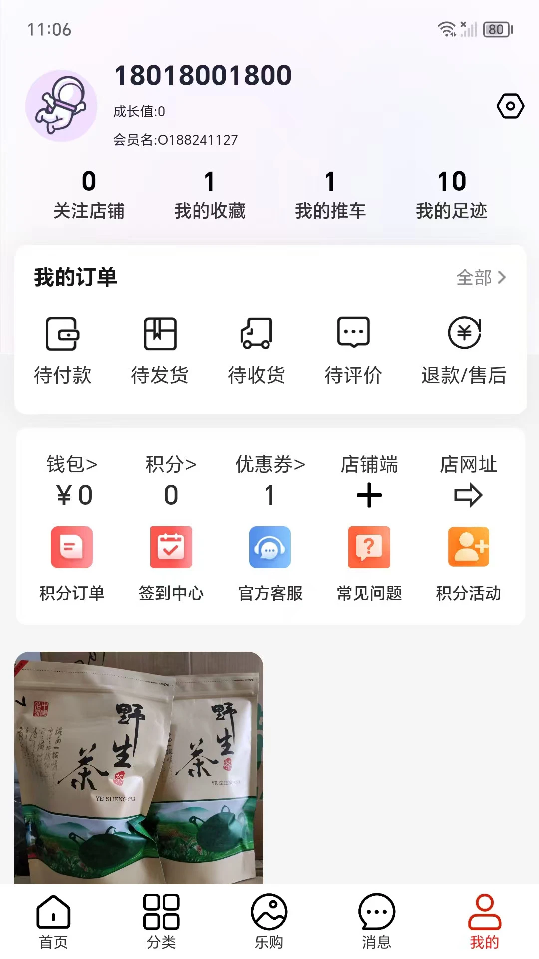 �����ֽ�ͼ