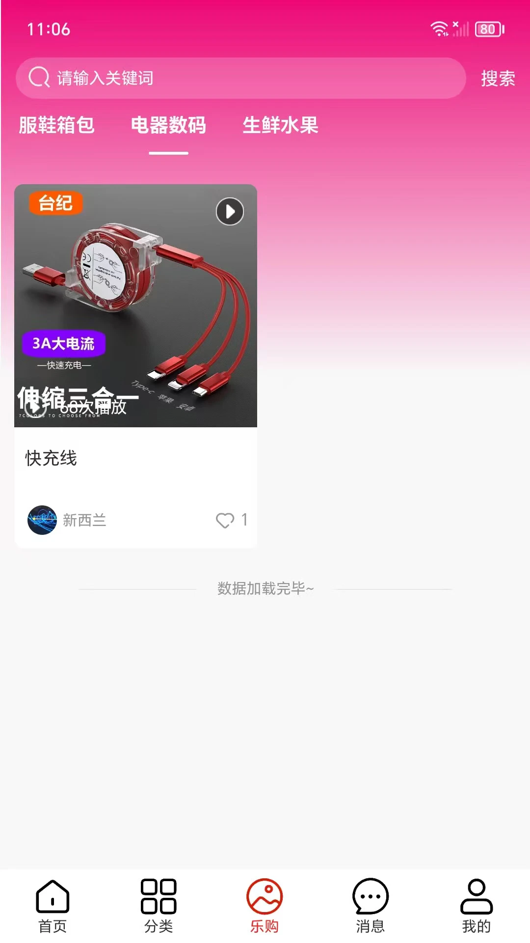 �����ֽ�ͼ